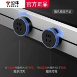 Bull Rail Socket Restaurant Kitchen Special Bright Dress Guide Guide Track Track Wrong Board Стена -беспроводная штеплянка