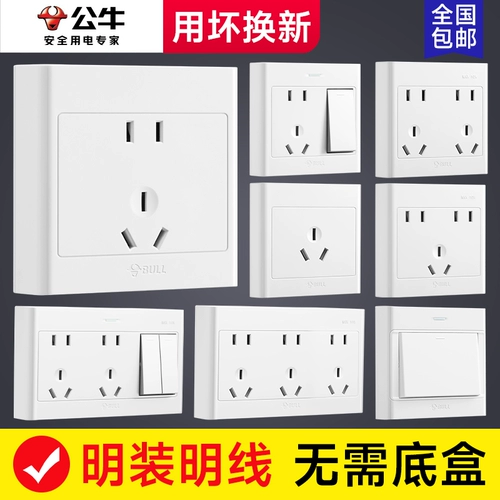 Bull Mingfang Switch Panel 16A Двойная двойная двойная линия Ming Line Ultra -Thin Home Wall One One -Hole 86 тип