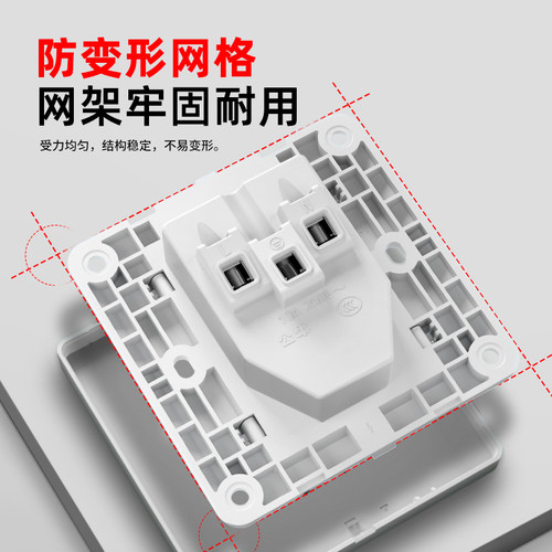 公牛开关插座面板官方旗舰店正品家用五孔墙壁墙上暗装g12亮面白 - 图2