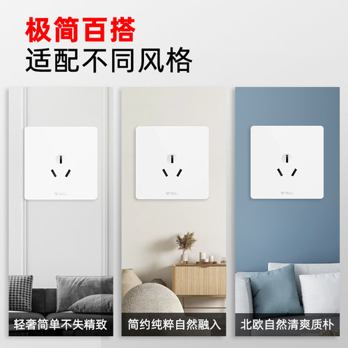 公牛开关插座面板官方旗舰店正品家用五孔墙壁墙上暗装g12亮面白 - 图3