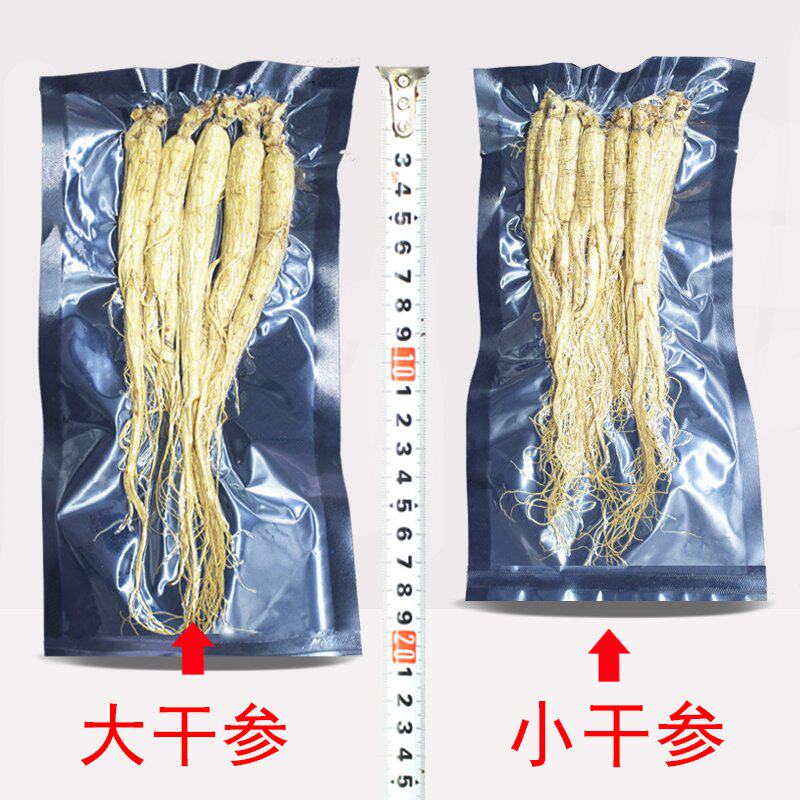 林间野山参长白山东北干货干人参 林间人参/园参及其制品