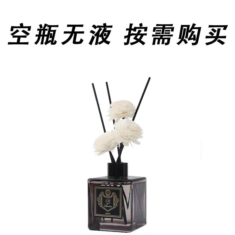 香薰空瓶带花藤条  50ML香薰分装瓶  无火香薰瓶 家用香水分装瓶,淘宝优惠券,粉丝福利购,淘宝优惠卷