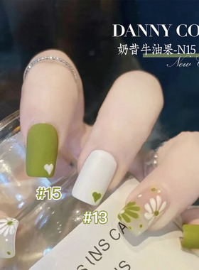 丹妮蔻一笔上色绿色系甲油胶套装