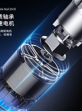 赛迩齐美甲打磨机蓄电便携式工具