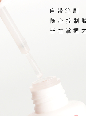 MXBON美斯朋台湾甲片胶水贴小钻