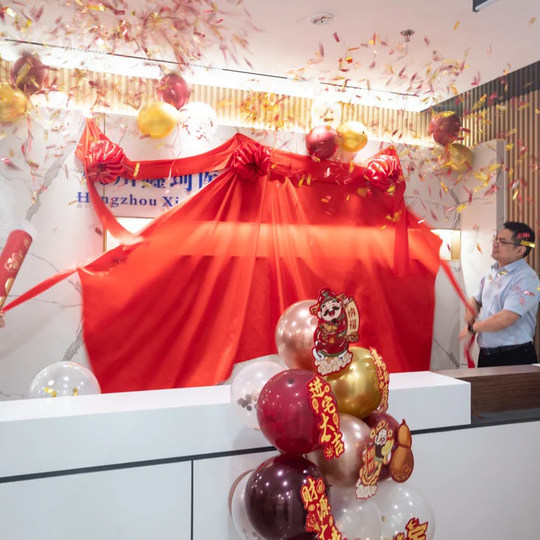 开业揭幕红布定制揭牌仪式红绸布公司牌匾招牌花球开业仪式套装