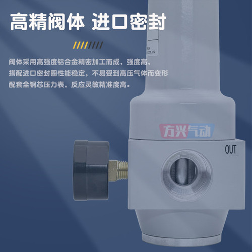 气泵高压调压阀4分1寸气动减压阀QTYH-15/08/20/25吹瓶吹塑机4MPA - 图3