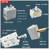 Электромагнитный клапан, электромагнитный цилиндр, 4v, 24v, 220v