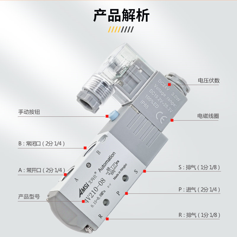 气动电磁阀4V210-08二位五通气阀220V气缸换向阀电磁控制阀24V12V,淘宝优惠券,粉丝福利购,淘宝优惠卷