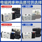 Электромагнитный клапан, электромагнитный цилиндр, 4v, 220v, 24v, 12v