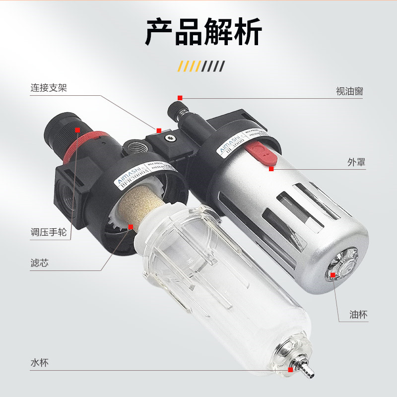 气源处理器过滤器AW/AC/AL专用水杯油杯AFR2000滤芯BFC视油窗配件,淘宝优惠券,粉丝福利购,淘宝优惠卷