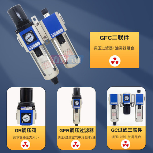 亚德客油水分离GFC200-08调压过滤器GFR300-10气动减压阀GR400-15 - 图0