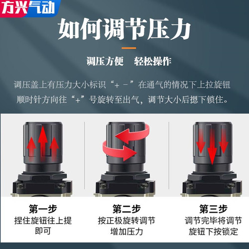 艾玛仕油水分离器BFC2000 3000 4000 BFR+BL调压过滤器气动二联件 - 图1