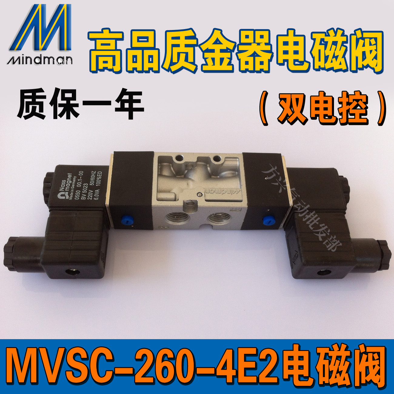 气动电磁阀MVSC-260-4E2双电控电磁换向阀260-4E2C气缸控制阀220V-图1