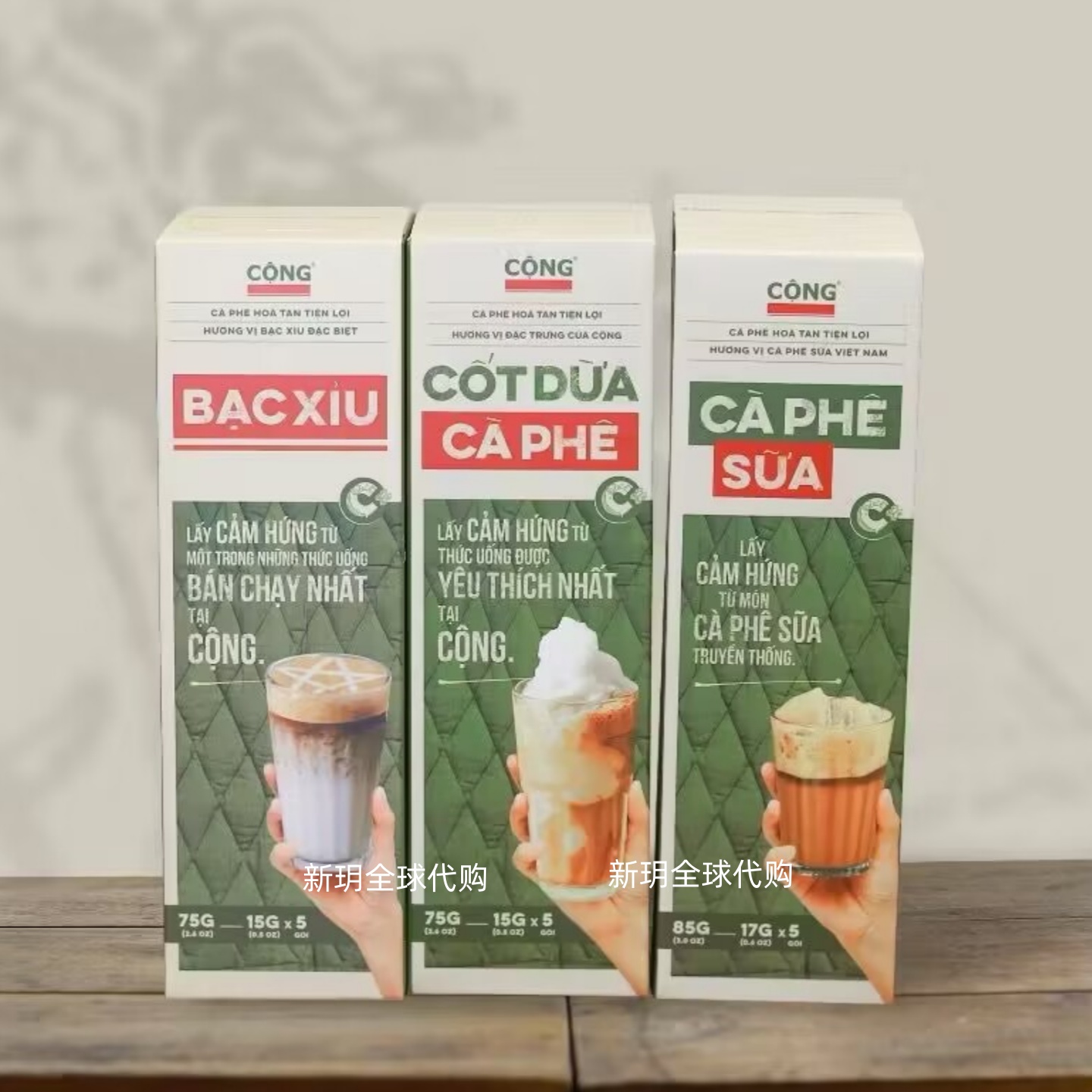 越南代购CONG速溶拿铁咖啡白咖啡椰奶咖啡混合组合套装 - 图3