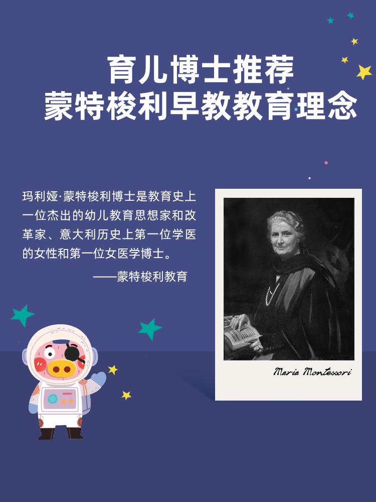 火星猪拼图3到6岁以上儿童拼图4一5宝宝幼儿2益智玩具7圣诞节礼物-图3