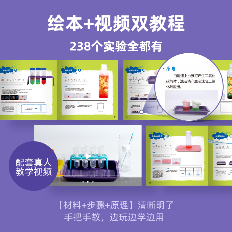 火星猪科学实验套装小学生stem玩具 redzoo科学实验