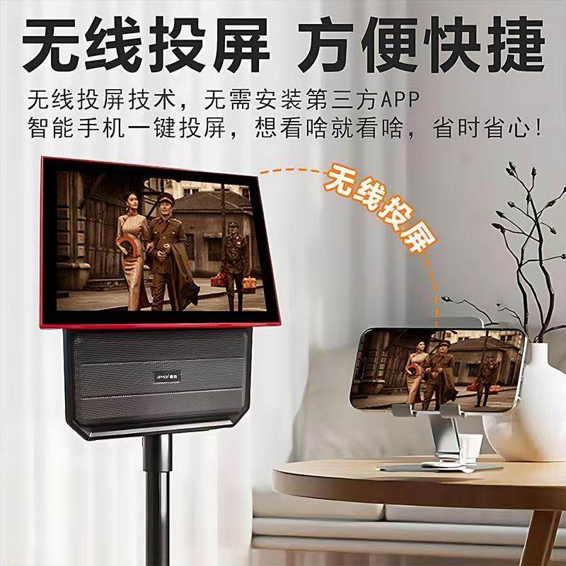 夏新唱歌k歌话筒一体机蓝牙音箱老年人家庭ktv广场舞音响无线投屏,淘宝优惠券,粉丝福利购,淘宝优惠卷