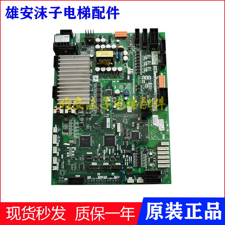 三菱电梯门机板P231709B000G03/G23/P231715B000G02 G13 P231707B - 图0