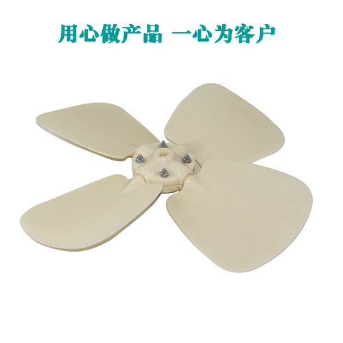 冷却塔风叶ABS风页凉水塔风扇水塔风机塑料风叶冷冻库冷却塔配件 - 图0