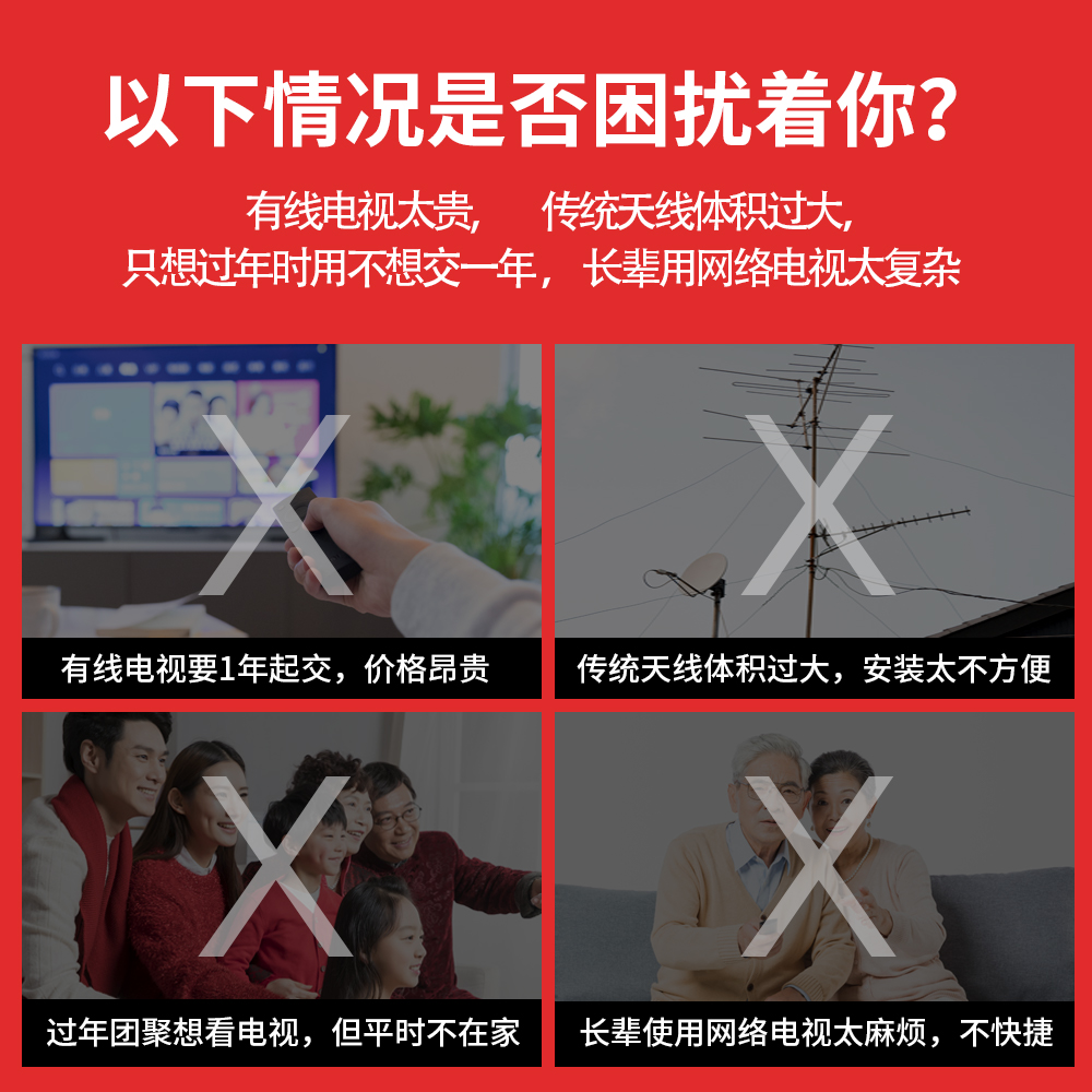 地面波数字电视天线DTMB电视信号接收神器电视天线室内外高清通用车载电视天线老电视机顶盒农村室外电视天线-图3