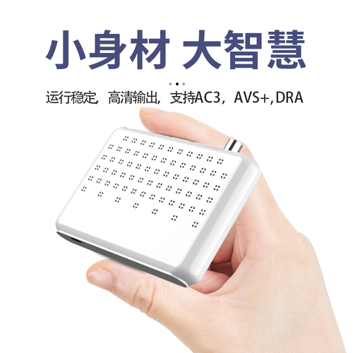 地面波数字电视天线DTMB电视信号接收神器电视天线室内外高清通用车载电视天线老电视机顶盒农村室外电视天线