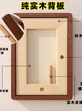 高级感实木榫卯相框国画书法画框