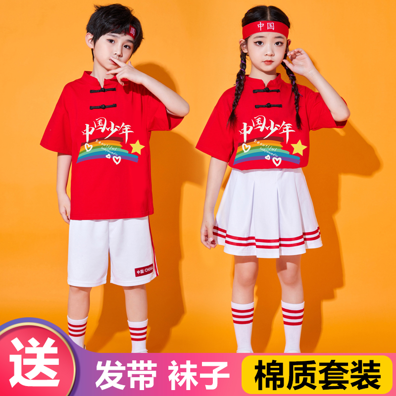 六一儿童啦啦队演出服装幼儿园表演服小学生运动会合唱班服毕业照