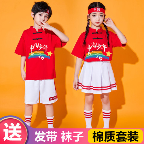 儿童啦啦队演出服装幼儿园舞蹈合唱表演服小学生运动会开幕式班服 - 图0