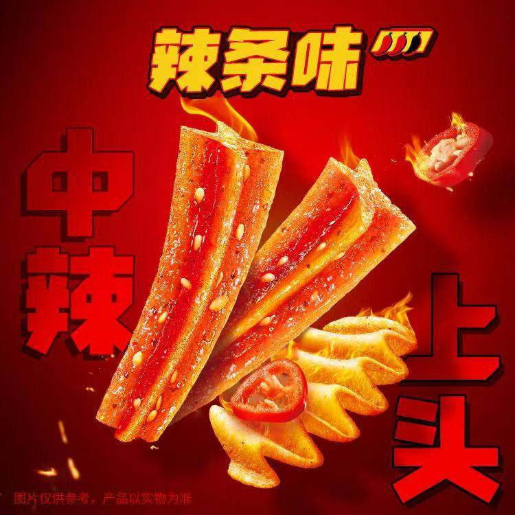 乐事大波浪薯片135g*3袋大包装原味鸡翅辛辣番茄五花休闲零食小吃,淘宝优惠券,粉丝福利购,淘宝优惠卷