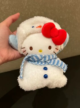 正版可爱眼镜格子裙kitty猫包包挂件公仔玩偶钥匙扣挂饰礼物女生