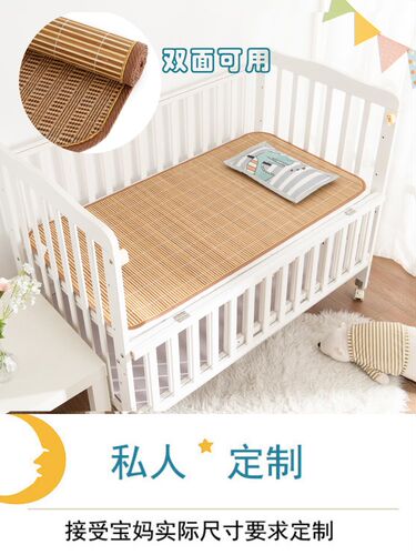 0.6米儿童凉席50cm60x1.2幼儿园70x150学生席子0.8宽80x200长1.5m - 图1