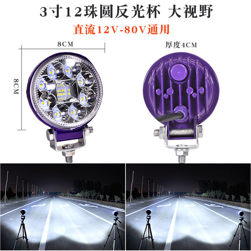 货车led射灯汽车12v24v80v通用超亮大视野工程车叉车大灯倒车灯-图2