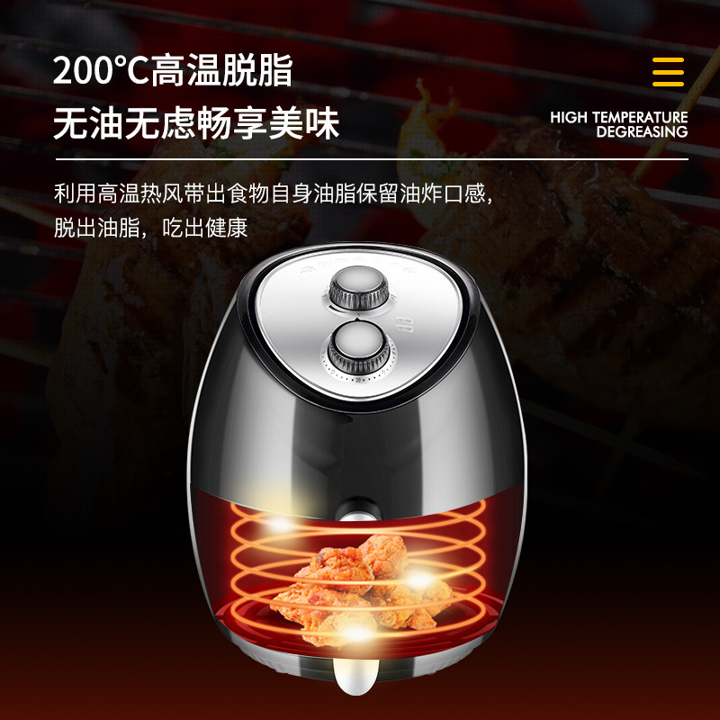  科帅空气炸锅