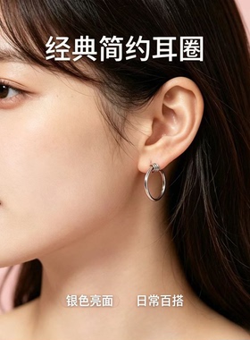 S925纯银韩版小弹簧素圈耳环