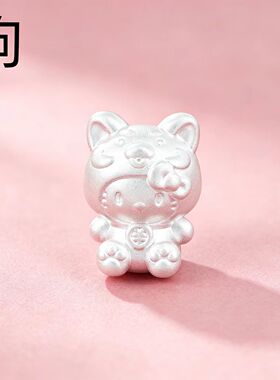 足银999十二生肖转运吊坠DIY