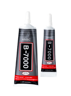 b7000胶水珠宝万能胶手工DIY材料包景泰蓝掐丝胶水珍珠托点钻胶水
