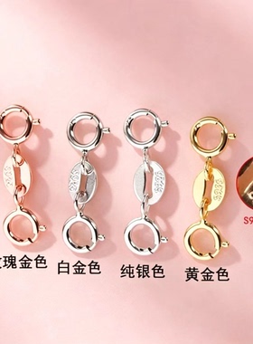 S925纯银双头弹簧扣项链手链扣