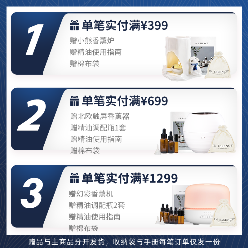 in essence澳洲ie佛手柑单方纯精油 INESSENCE海外单方精油