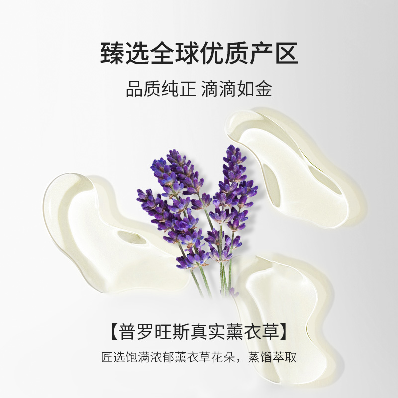 IN ESSENCE澳洲ie精油薰衣草单方精油面部祛痘印淡疤香薰安神助眠