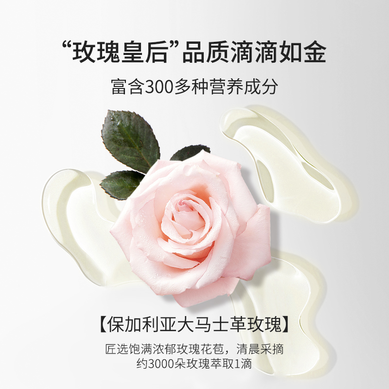 IN ESSENCE澳洲ie精油大马士革玫瑰单方精油脸部滋润面部护肤精华