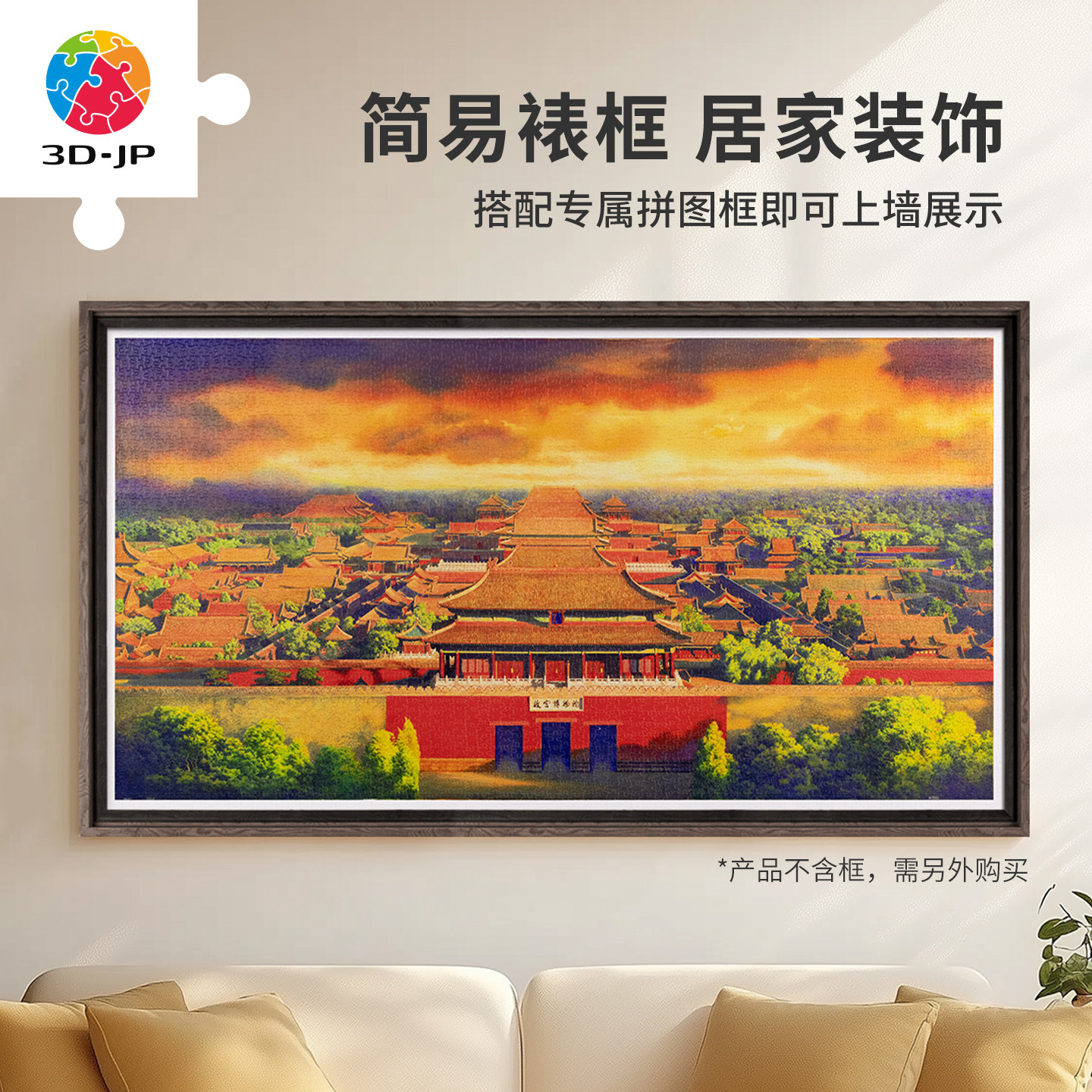图5