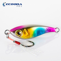 ICool Darling Iron Plate Bait Road Subbait 3g-30g Root Fishing Bait Sea Fishing Bait Freshwater Bait with high fish rate