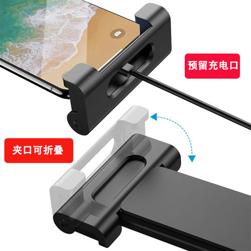 汽车载后座手机伸缩平板支架后排ipad折叠电脑支撑架卡扣式固定 - 图2