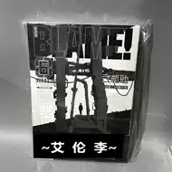 Blame 新人首单立减十元 21年9月 淘宝海外