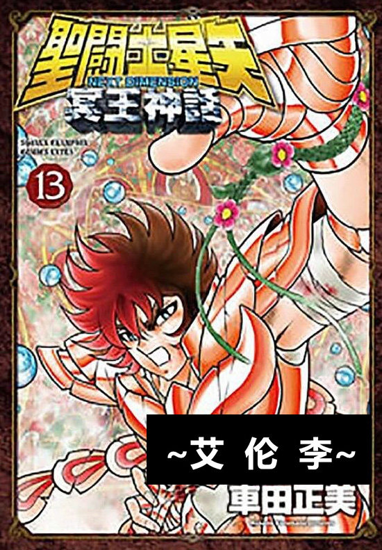 冥王 新人首单立减十元 21年7月 淘宝海外