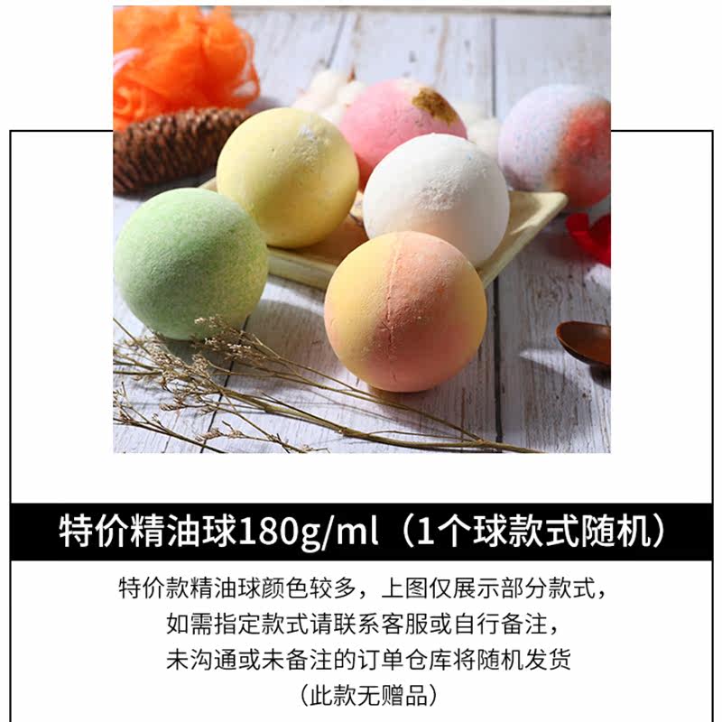 柯泰儿澳洲星空精油球无儿童浴盐 kayteye柯泰儿浴盐