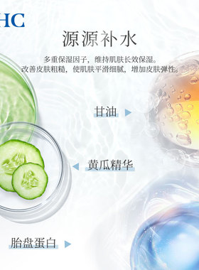 植物滋养化妆水保湿补水温和