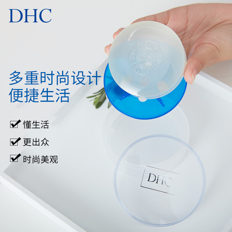 DHC蓝彩双层皂盒直径80mm 芦荟皂橄榄蜂蜜皂通用肥皂盒带盖皂托盘 - 图2