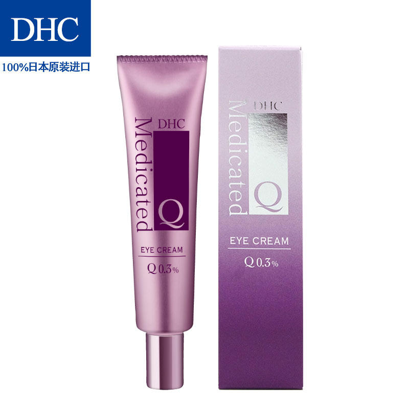 dhc辅酶精萃赋活25g提拉紧致眼霜 dhc韵彩眼霜